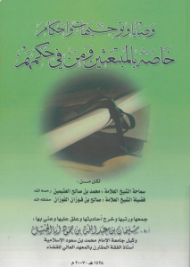 اضغط على الصورة لعرض أكبر. 

الإسم:	سليمان.jpg 
مشاهدات:	1 
الحجم:	21.8 كيلوبايت 
الهوية:	192419