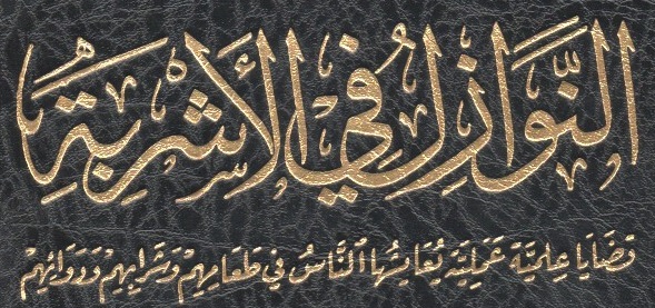 اضغط على الصورة لعرض أكبر. 

الإسم:	Scan-130617-0001.jpg 
مشاهدات:	1 
الحجم:	110.9 كيلوبايت 
الهوية:	170261
