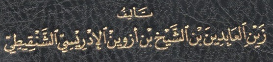 اضغط على الصورة لعرض أكبر. 

الإسم:	Scan-130617-0001.jpg 
مشاهدات:	1 
الحجم:	46.5 كيلوبايت 
الهوية:	170262