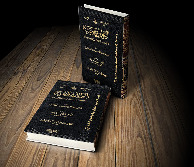 اضغط على الصورة لعرض أكبر. 

الإسم:	النوازل في الأشربة.jpg 
مشاهدات:	1 
الحجم:	202.1 كيلوبايت 
الهوية:	170269