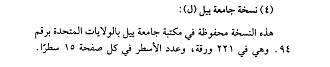 اضغط على الصورة لعرض أكبر. 

الإسم:	4.jpg 
مشاهدات:	1 
الحجم:	21.1 كيلوبايت 
الهوية:	171614