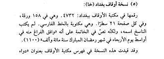 اضغط على الصورة لعرض أكبر. 

الإسم:	5.jpg 
مشاهدات:	1 
الحجم:	47.6 كيلوبايت 
الهوية:	171615