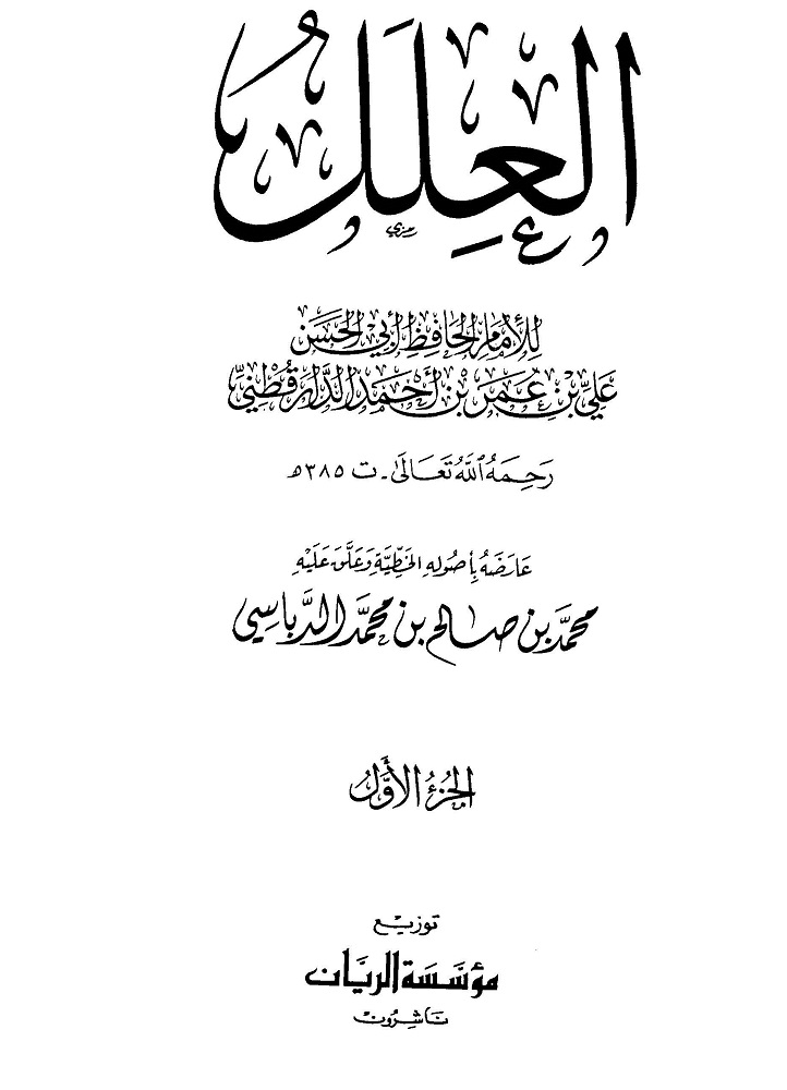 اضغط على الصورة لعرض أكبر. 

الإسم:	1_صفحة_001.jpg 
مشاهدات:	1 
الحجم:	102.3 كيلوبايت 
الهوية:	171819