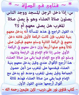 اضغط على الصورة لعرض أكبر. 

الإسم:	25.jpg 
مشاهدات:	1 
الحجم:	216.2 كيلوبايت 
الهوية:	172038