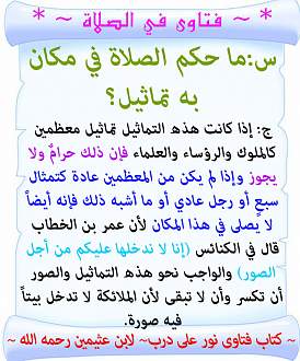 اضغط على الصورة لعرض أكبر. 

الإسم:	38.jpg 
مشاهدات:	1 
الحجم:	159.6 كيلوبايت 
الهوية:	195857