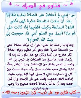 اضغط على الصورة لعرض أكبر. 

الإسم:	7.jpg 
مشاهدات:	1 
الحجم:	192.7 كيلوبايت 
الهوية:	172681