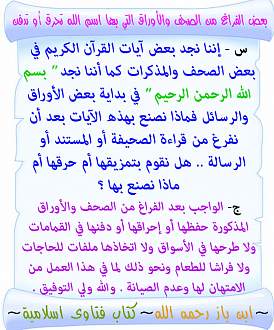 اضغط على الصورة لعرض أكبر. 

الإسم:	34.jpg 
مشاهدات:	1 
الحجم:	198.4 كيلوبايت 
الهوية:	173299
