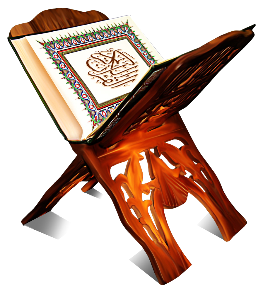 قرة عين المصممين السلفيين في صور مصاحف مجلدات أقلام وغيرها بخلفية شفافة ودقة عالية للتصميم المجموعة الأولى منتديات الإمام الآجري
