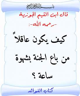 اضغط على الصورة لعرض أكبر. 

الإسم:	340.jpg 
مشاهدات:	1 
الحجم:	83.5 كيلوبايت 
الهوية:	173682