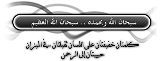 اضغط على الصورة لعرض أكبر. 

الإسم:	819849994.gif 
مشاهدات:	1 
الحجم:	87.3 كيلوبايت 
الهوية:	200776