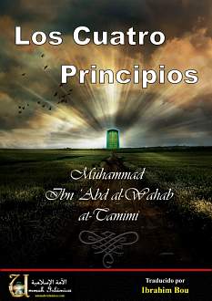 اضغط على الصورة لعرض أكبر. 

الإسم:	Los Cuatro Principios.jpg 
مشاهدات:	1 
الحجم:	104.8 كيلوبايت 
الهوية:	206242