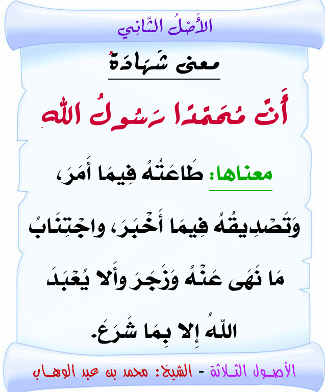 فوائد و درر سلفية مكتوبة بطاقات دعوية منتديات الإمام الآجري