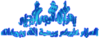 اضغط على الصورة لعرض أكبر. 

الإسم:	4916_imgcache.gif 
مشاهدات:	16 
الحجم:	112.0 كيلوبايت 
الهوية:	192446
