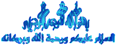 اضغط على الصورة لعرض أكبر. 

الإسم:	4916_imgcache.gif 
مشاهدات:	16 
الحجم:	112.0 كيلوبايت 
الهوية:	192714