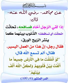اضغط على الصورة لعرض أكبر. 

الإسم:	294.jpg 
مشاهدات:	3 
الحجم:	137.6 كيلوبايت 
الهوية:	173681