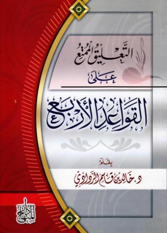 منتدى البحرين لحقوق الانسان