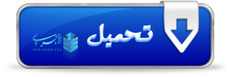 اضغط على الصورة لعرض أكبر. 

الإسم:	Picture2~2.png 
مشاهدات:	3 
الحجم:	81.3 كيلوبايت 
الهوية:	173920