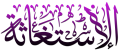 اضغط على الصورة لعرض أكبر. 

الإسم:	303.png 
مشاهدات:	1 
الحجم:	262.2 كيلوبايت 
الهوية:	198715