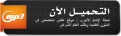 اضغط على الصورة لعرض أكبر. 

الإسم:	attachment.png 
مشاهدات:	5 
الحجم:	50.2 كيلوبايت 
الهوية:	199302