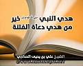 اضغط على الصورة لعرض أكبر. 

الإسم:	haddadi.jpg 
مشاهدات:	1 
الحجم:	41.7 كيلوبايت 
الهوية:	192915