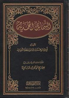 اضغط على الصورة لعرض أكبر.   الإسم:	ط عصام موسى.jpg  مشاهدات:	1  الحجم:	365.6 كيلوبايت  الهوية:	194102