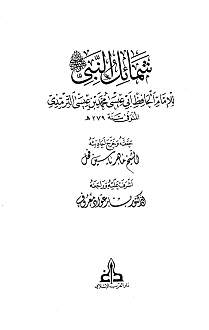 اضغط على الصورة لعرض أكبر.   الإسم:	ط الفحل_Page_002.jpg  مشاهدات:	1  الحجم:	76.7 كيلوبايت  الهوية:	194104