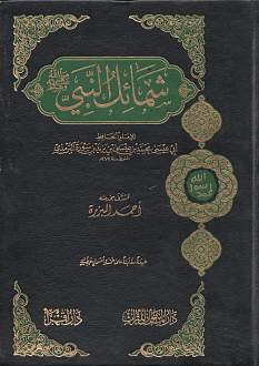 اضغط على الصورة لعرض أكبر.   الإسم:	ط أحمد البزرو.jpg  مشاهدات:	1  الحجم:	359.3 كيلوبايت  الهوية:	194106