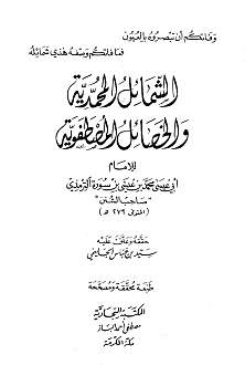 اضغط على الصورة لعرض أكبر.   الإسم:	ط الجليمي_Page_002.jpg  مشاهدات:	1  الحجم:	99.0 كيلوبايت  الهوية:	194107