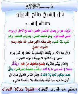 اضغط على الصورة لعرض أكبر. 

الإسم:	249.jpg 
مشاهدات:	2 
الحجم:	157.5 كيلوبايت 
الهوية:	173666