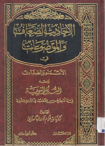 اضغط على الصورة لعرض أكبر. 

الإسم:	ابي زكريا.jpg 
مشاهدات:	1 
الحجم:	102.3 كيلوبايت 
الهوية:	200076