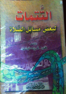 اضغط على الصورة لعرض أكبر. 

الإسم:	1.gif 
مشاهدات:	1 
الحجم:	403.4 كيلوبايت 
الهوية:	204998