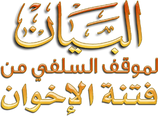 اضغط على الصورة لعرض أكبر. 

الإسم:	الآجري.png 
مشاهدات:	1 
الحجم:	87.9 كيلوبايت 
الهوية:	197941