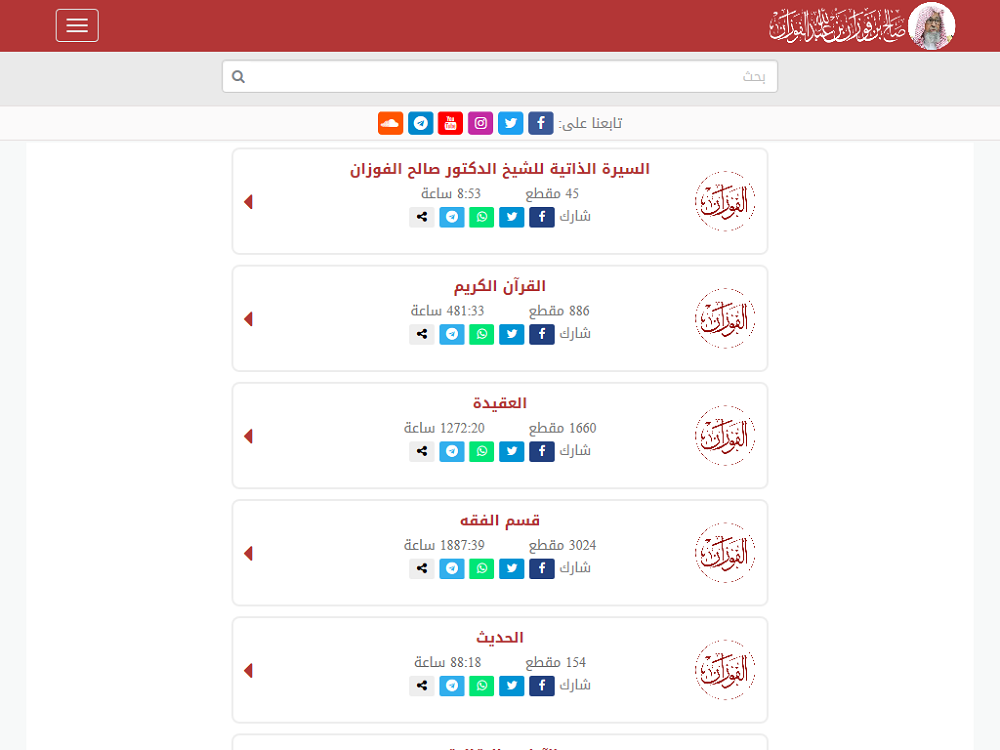 اضغط على الصورة لعرض أكبر.   الإسم:	7022.png  مشاهدات:	0  الحجم:	106.9 كيلوبايت  الهوية:	249816