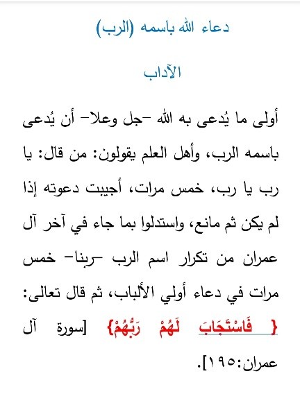 اضغط على الصورة لعرض أكبر.   الإسم:	Screenshot_٢٠٢٠١٠١٣-٠٤٣٥١٨_Office.jpg  مشاهدات:	0  الحجم:	43.7 كيلوبايت  الهوية:	250070