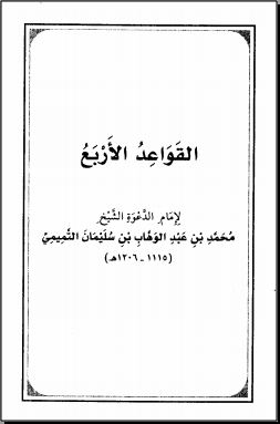 اضغط على الصورة لعرض أكبر. 

الإسم:	_الأربع.JPG 
مشاهدات:	1 
الحجم:	20.3 كيلوبايت 
الهوية:	199547