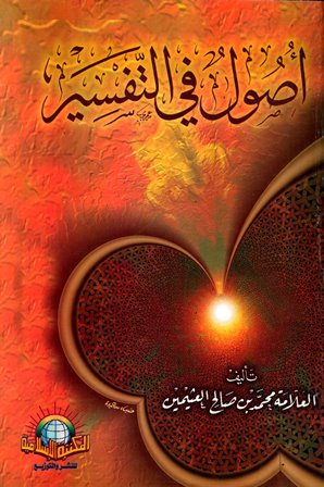 اضغط على الصورة لعرض أكبر. 

الإسم:	cover.jpg 
مشاهدات:	1 
الحجم:	48.7 كيلوبايت 
الهوية:	204111