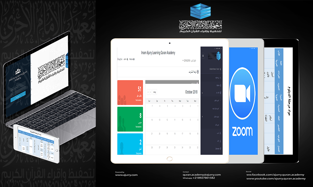 اضغط على الصورة لعرض أكبر. 

الإسم:	ajurryacademy2019.png 
مشاهدات:	1 
الحجم:	312.9 كيلوبايت 
الهوية:	178486