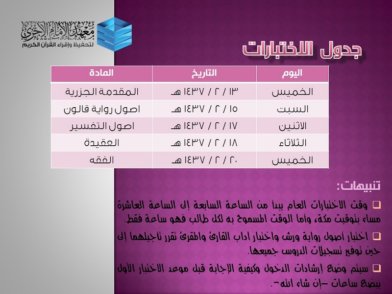 اضغط على الصورة لعرض أكبر. 

الإسم:	بدون عنوان.jpg 
مشاهدات:	2 
الحجم:	131.5 كيلوبايت 
الهوية:	175649