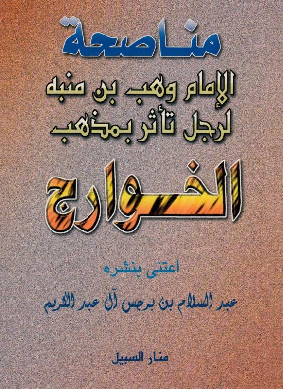 اضغط على الصورة لعرض أكبر. 

الإسم:	الآجري120.JPG 
مشاهدات:	1 
الحجم:	136.2 كيلوبايت 
الهوية:	200759