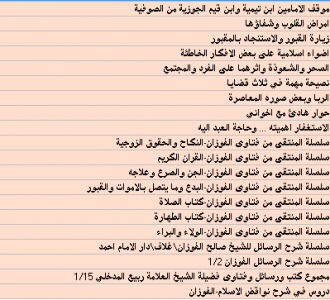 اضغط على الصورة لعرض أكبر. 

الإسم:	الامام احمد 2.PNG 
مشاهدات:	1 
الحجم:	15.1 كيلوبايت 
الهوية:	198414