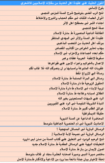 اضغط على الصورة لعرض أكبر. 

الإسم:	منارة.PNG 
مشاهدات:	1 
الحجم:	22.6 كيلوبايت 
الهوية:	198420