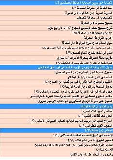 اضغط على الصورة لعرض أكبر. 

الإسم:	1383862_648393851849024_1824868219_n.jpg 
مشاهدات:	1 
الحجم:	125.7 كيلوبايت 
الهوية:	194606