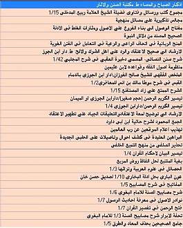 اضغط على الصورة لعرض أكبر. 

الإسم:	1426746_648393858515690_2138480730_n.jpg 
مشاهدات:	1 
الحجم:	116.1 كيلوبايت 
الهوية:	194607