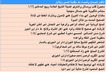 اضغط على الصورة لعرض أكبر. 

الإسم:	بدون عنوان.png 
مشاهدات:	1 
الحجم:	11.8 كيلوبايت 
الهوية:	194299