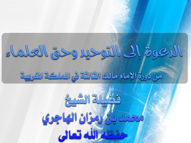 اضغط على الصورة لعرض أكبر. 

الإسم:	العلماء.jpg 
مشاهدات:	1 
الحجم:	163.6 كيلوبايت 
الهوية:	198678