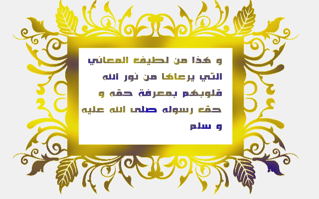 اضغط على الصورة لعرض أكبر. 

الإسم:	tamhid2.png 
مشاهدات:	1 
الحجم:	130.1 كيلوبايت 
الهوية:	194073