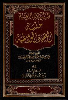 اضغط على الصورة لعرض أكبر. 

الإسم:	011.jpg 
مشاهدات:	1 
الحجم:	181.8 كيلوبايت 
الهوية:	173496