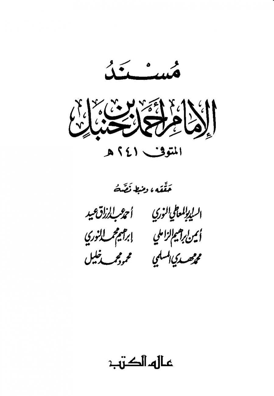 اضغط على الصورة لعرض أكبر. 

الإسم:	musahmad00.jpg 
مشاهدات:	1 
الحجم:	66.8 كيلوبايت 
الهوية:	169309