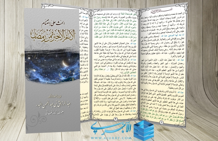 اضغط على الصورة لعرض أكبر. 

الإسم:	alhat.jpg 
مشاهدات:	1 
الحجم:	349.4 كيلوبايت 
الهوية:	176339
