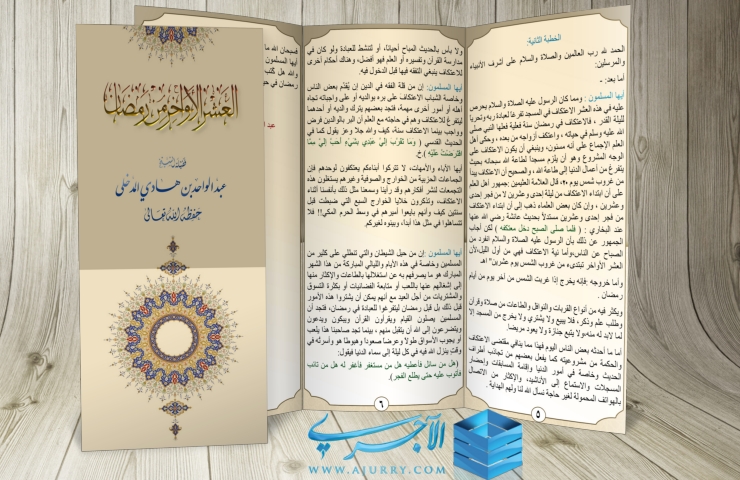 اضغط على الصورة لعرض أكبر. 

الإسم:	abdwahid.jpg 
مشاهدات:	1 
الحجم:	307.1 كيلوبايت 
الهوية:	205574